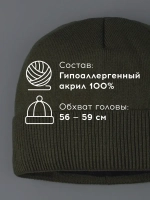 Шапка бини зимняя вязаная