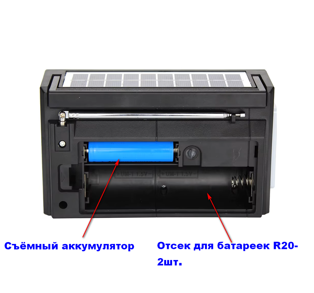 Радиоприемник с MP3 плеером Bluetooth +Solar panel NS-2037S/BL Black