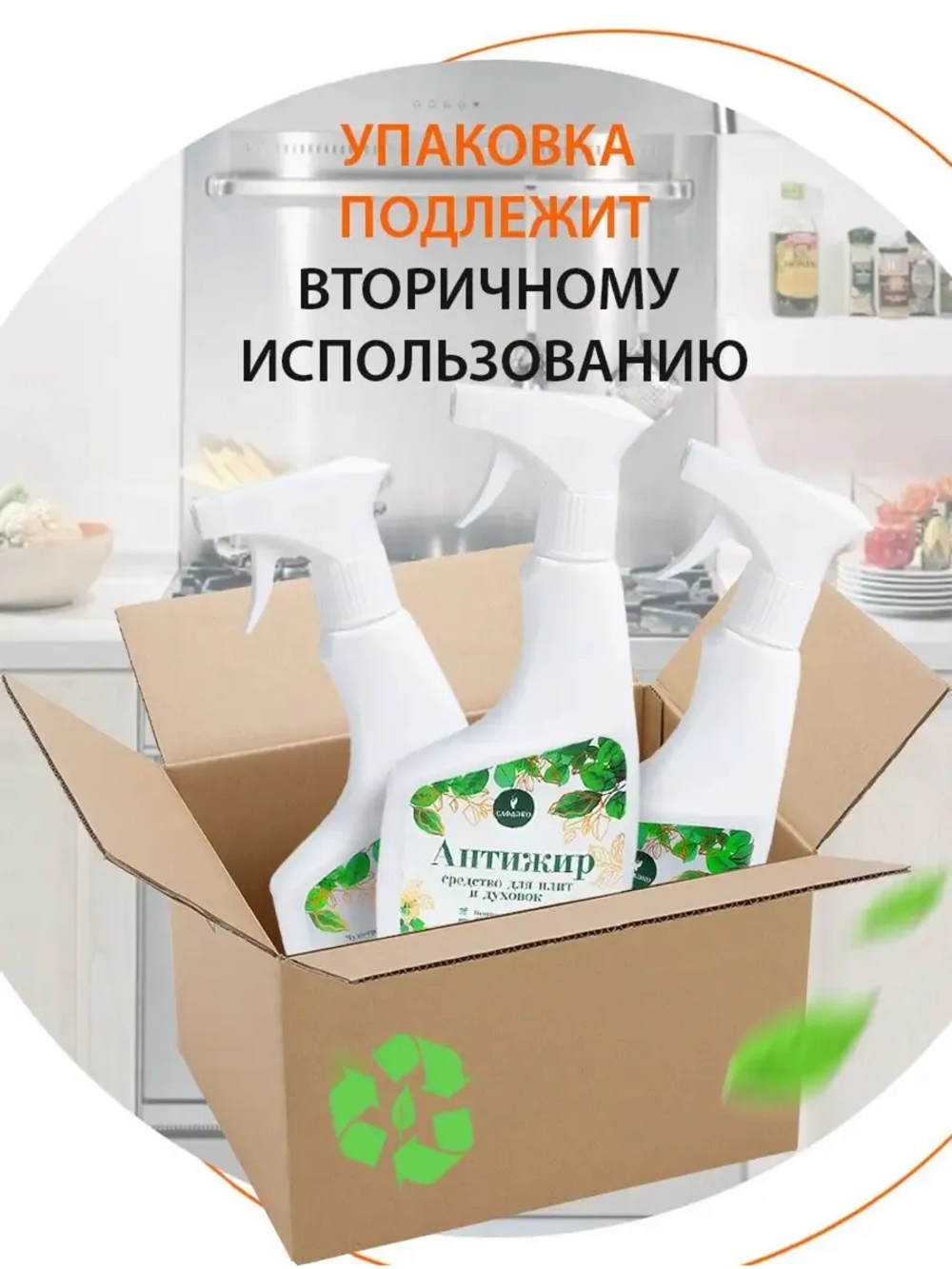 Чистящее средство для ванны Антиналет 3000 мл САФЭКО