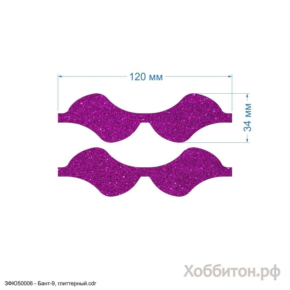 Вырубка &#39;&#39;Бант-9 - 6 см, верх, набор 2 шт&#39;&#39; , глиттерный фоамиран 2 мм (1уп = 5наборов)
