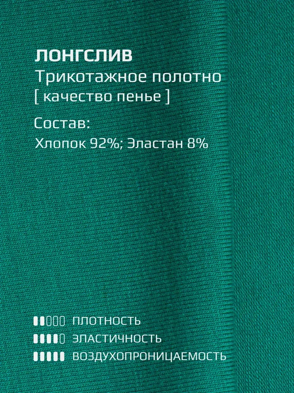 Лонгслив для девочки