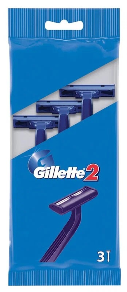 Станок бритвенный Gillette (Жилетт) G2 (3шт.)