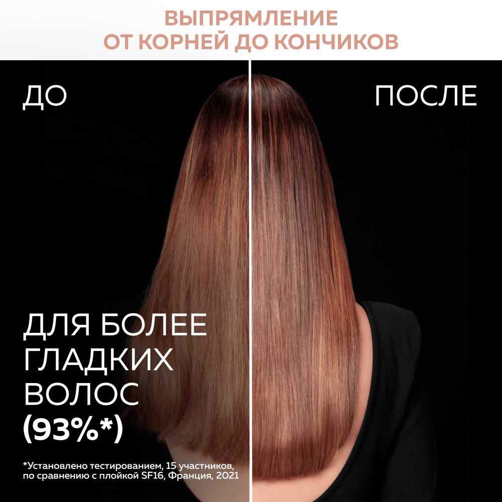 Выпрямитель для волос с расчёской-гребнем Rowenta Ultimate Experience Inimitable SF8230F0