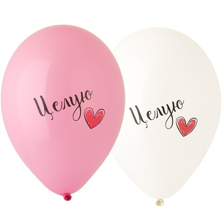 Шар латексный с рисунком "Целую" 14" / 35 см