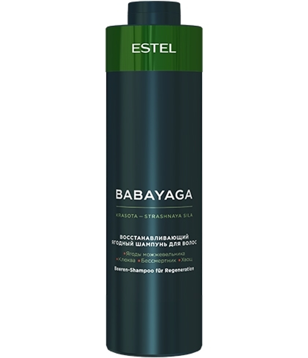Восстанавливающий ягодный шампунь BABAYAGA by ESTEL, 1000 мл