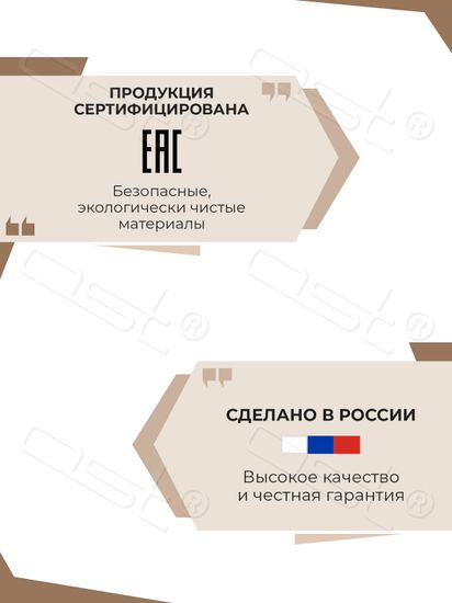 Настенные часы "Прованс" 008