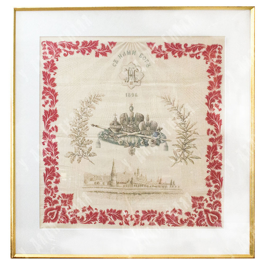 Памятный плат «С нами Бог» в честь коронации императора Николая II. 1896 г.