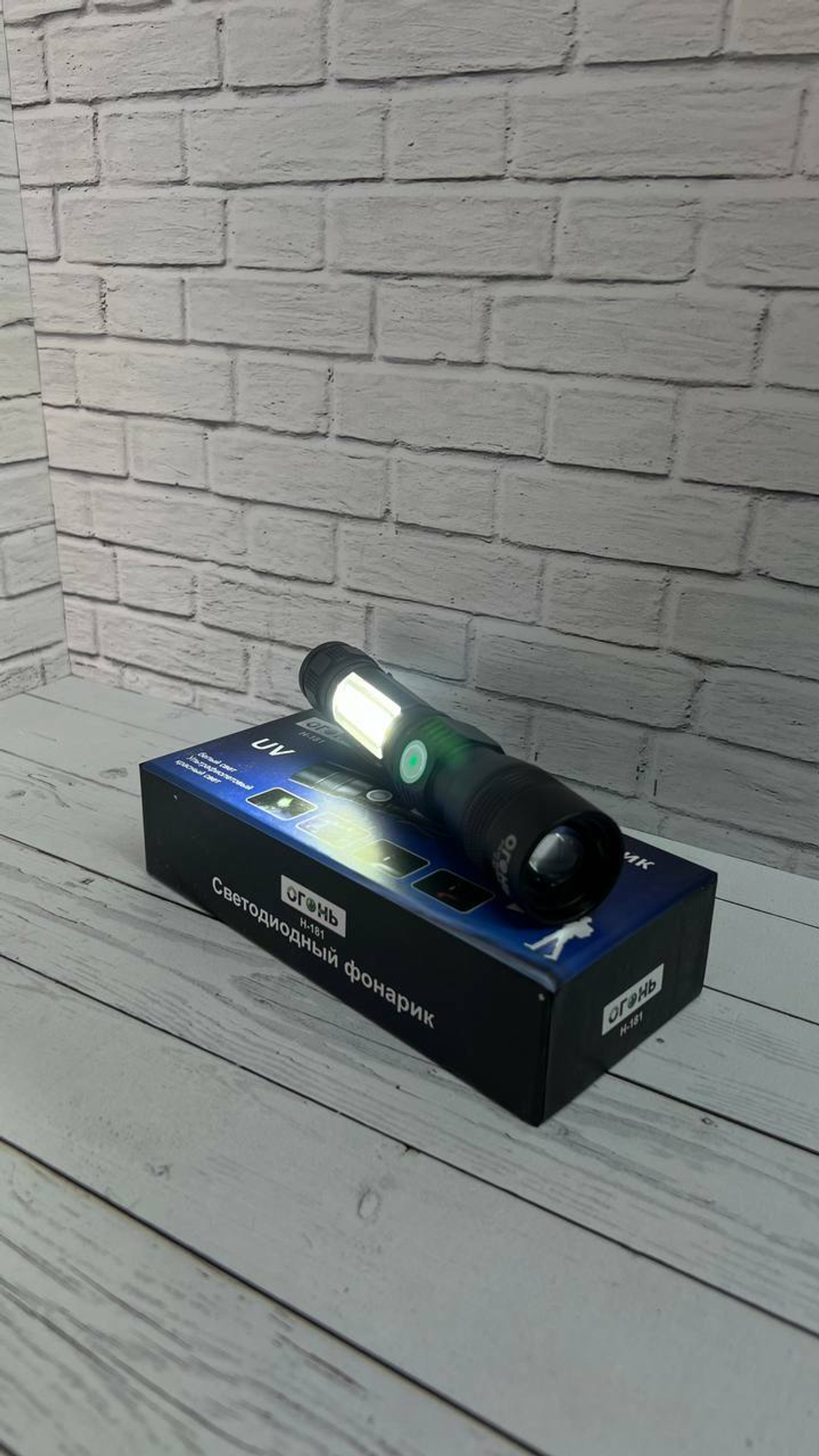 Фонарь ручной H-181