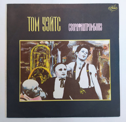 Том Уэйтс Свордфиштромбонз Swordfishtrombones 1991