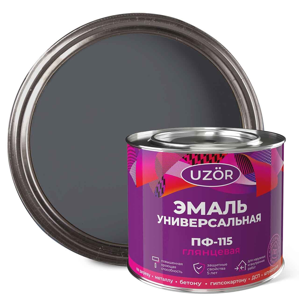 УЗОР Эмаль ПФ-115 Графит RAL7024 1,8кг ГОСТ 6465-76 (Сайвер)