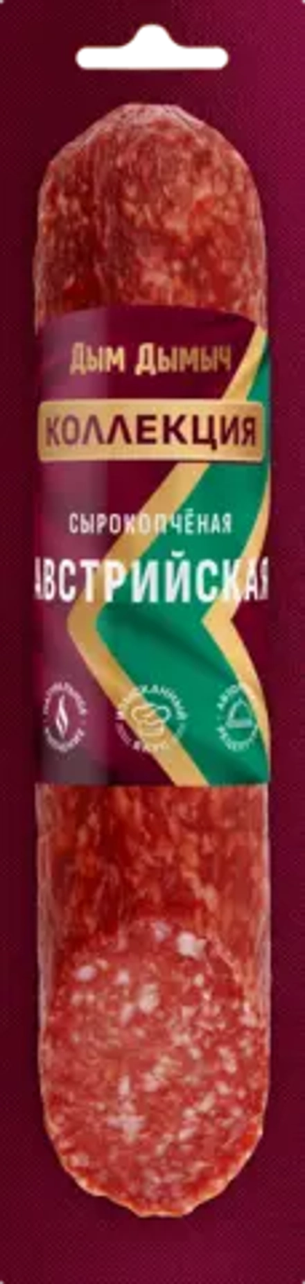 Колбаса Дым Дымыч Австрийская сырокопченая 200г