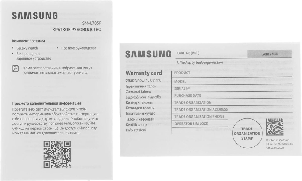 Смарт-часы Samsung Galaxy Watch Ultra LTE Watch Ultra,  47мм,  1.5",  с SIM,  белый