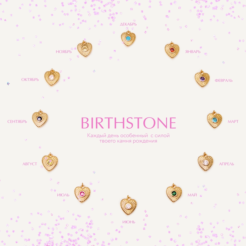 Колье Глубоко в Сердце – Серебро