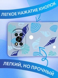 Чехол на Xiaomi Poco X3 Pro NFC