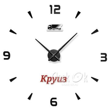 Настенные 3D часы "Круиз"
