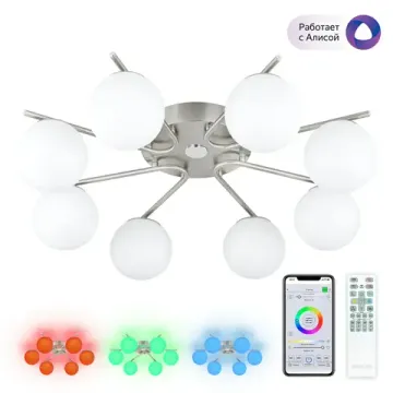 Потолочная люстра с пультом управления 90W 3000-5500K CL228A181 хром Адам Смарт Citilux