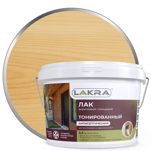 Лак в/д тонирован. Бесцветный 2,5кг (Лакра)