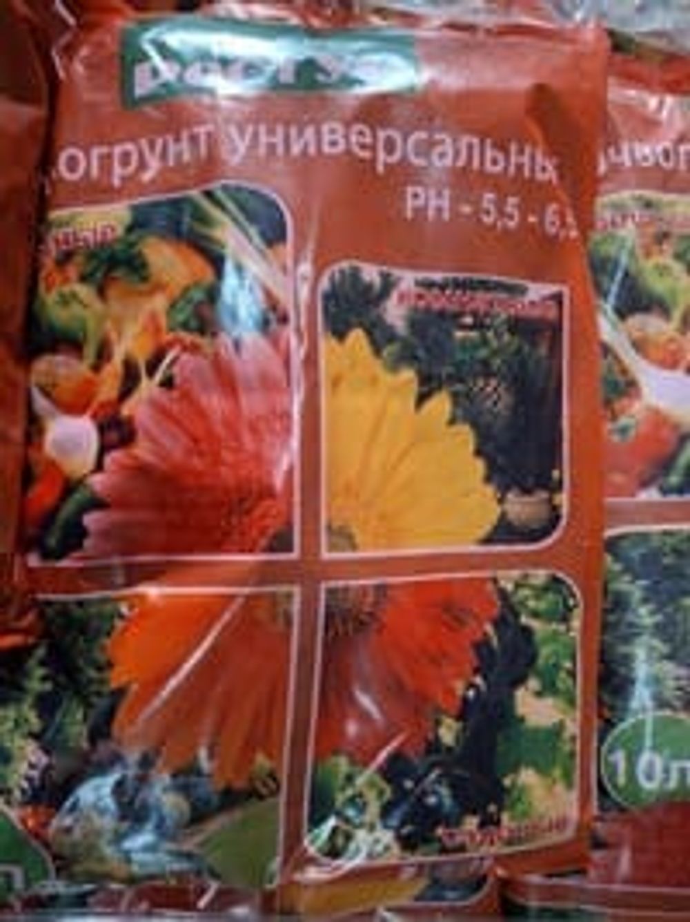 Грунт универсальный 5/1 10 л