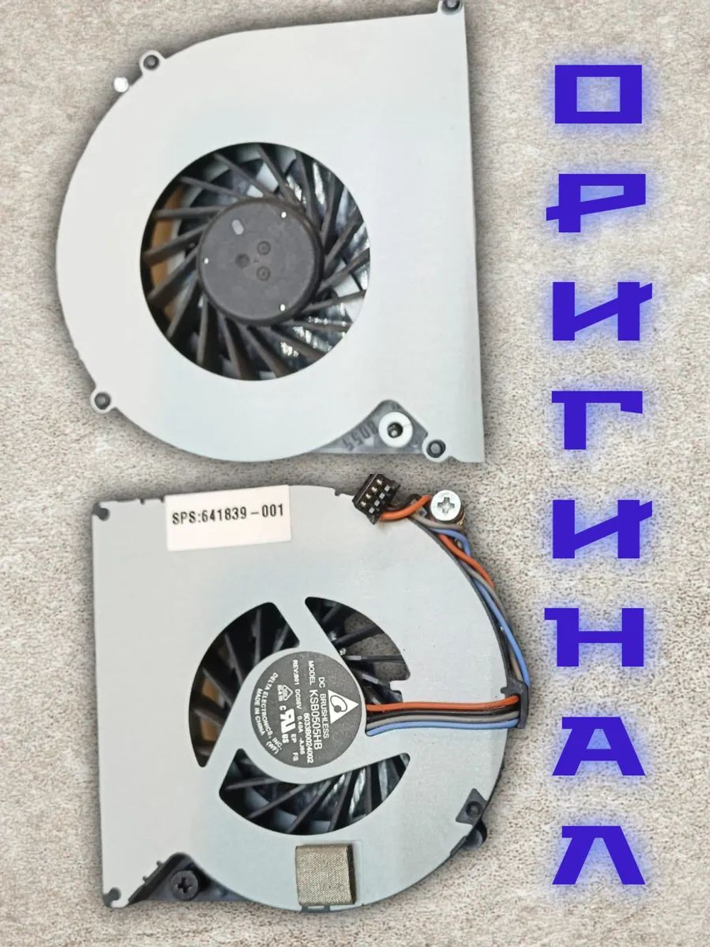 Вентилятор Hp Probook 6470B 800 820, 4530S