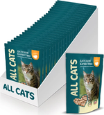 Влажный корм All Cats для взрослых кошек