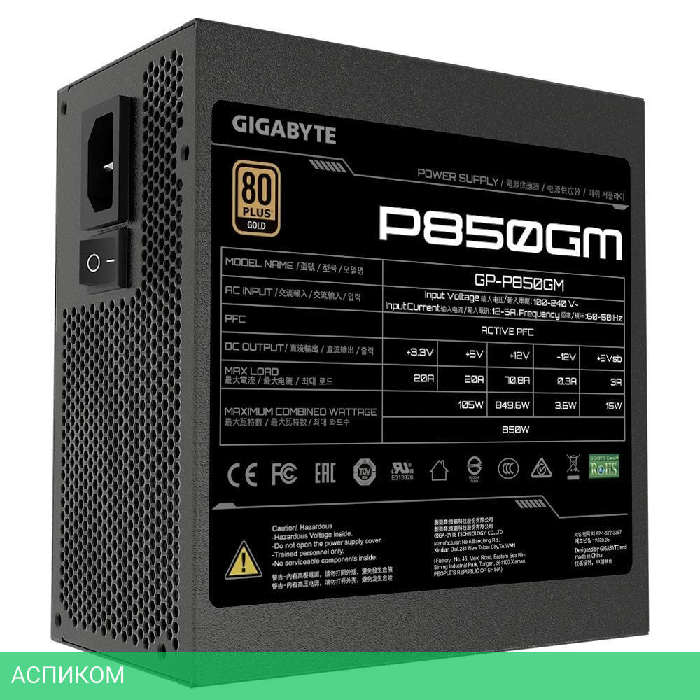 Блок питания GigaByte GP-P850GM 80+ (28200-P850G-1EUR)