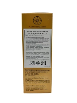 Вьетнамский растворимый кoфе Gold Picasso Latte