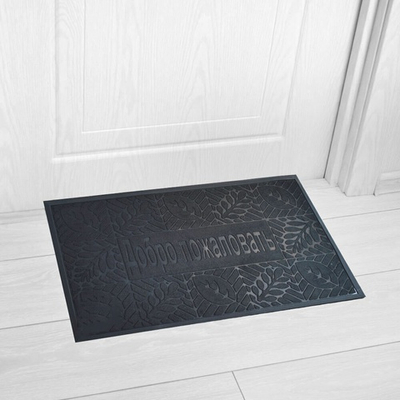 Коврик 60*90см придверный влаговпитывающий, черный
