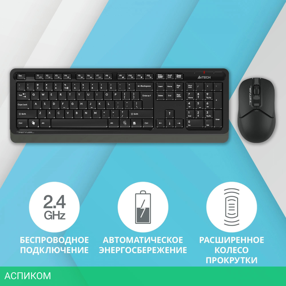 Набор периферии A4Tech Fstyler FG1012 черный/серый