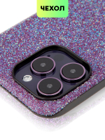 Чехол BROSCORP для Apple iPhone 14 Pro Max (арт. IP14PROMAX-CRYSTAL-PURPLE)
