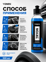 Vonixx Восстановитель для пластика и резины 3 в 1 TRYON, 500 мл