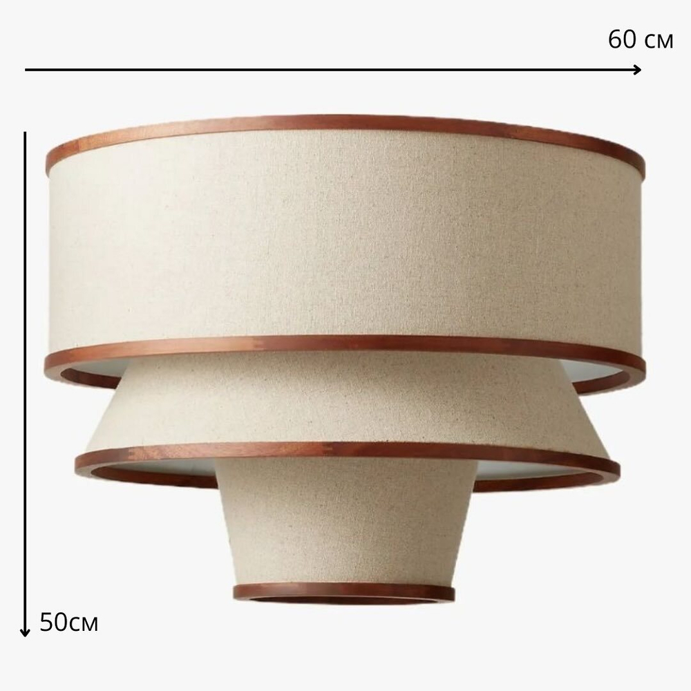 Современная подвесная люстра с тканевым абажуром и деревянными акцентами