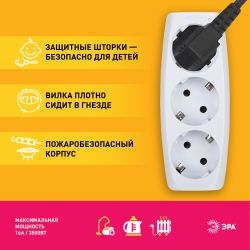 Разветвитель электрический ЭРА SP-3e-W на 3 розетки c заземлением со шторками 16А белый