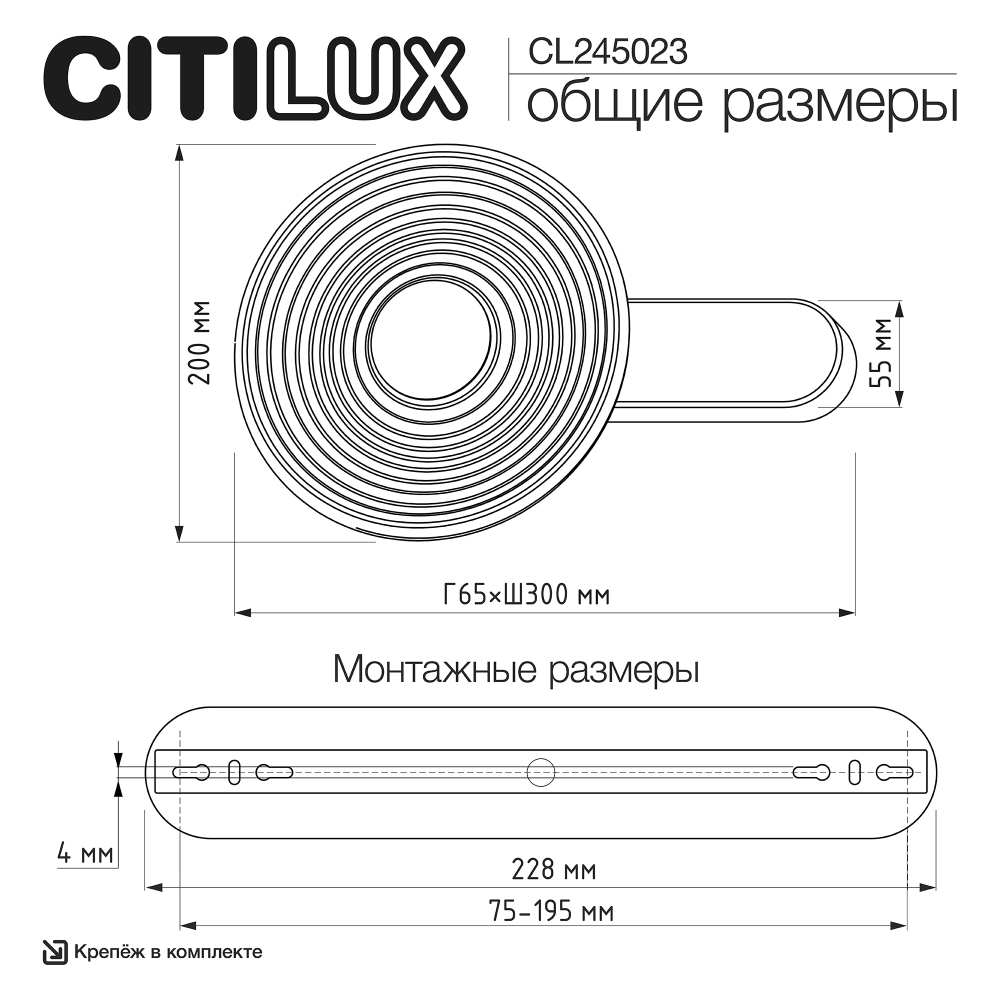 Citilux CORTA CL245023 Бра светодиодное Бронза