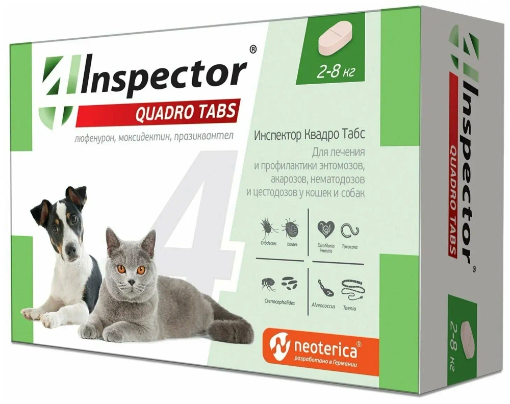 INSPECTOR QUADRO TABS Таблетки против внутренних и внешних паразитов для кошек и собак 2-8 кг (4 таблетки)