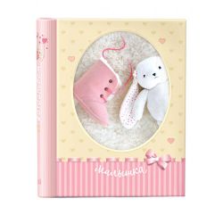 Image Art SA-20P/23*28 серия 329 | Image Art