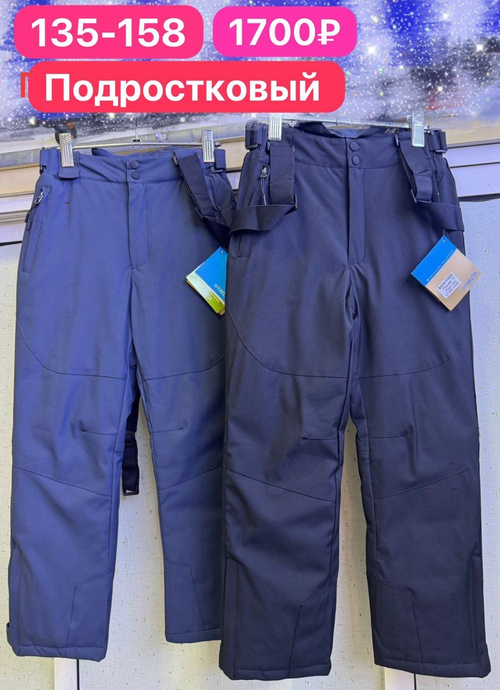 Брюки подростковые утепленные