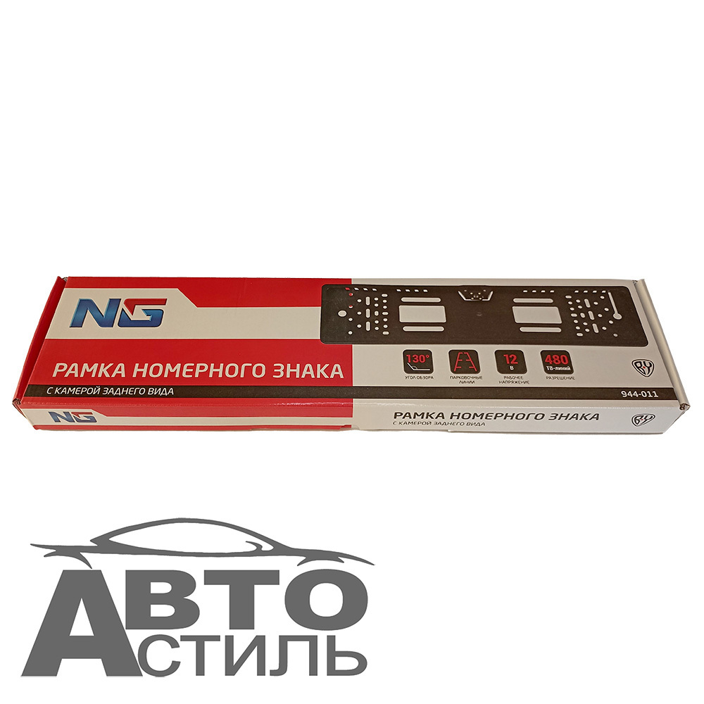 Рамка под номер пластик Черная с Камерой заднего вида NG 944011 шт