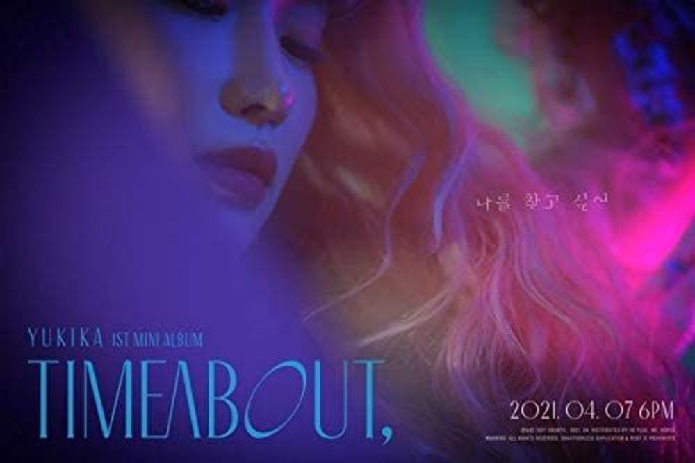 Альбом Yukika - Timeabout 1st Mini Album 2 Version SET