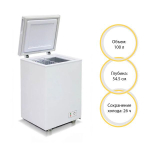 Морозильный ларь Бирюса 100 KX