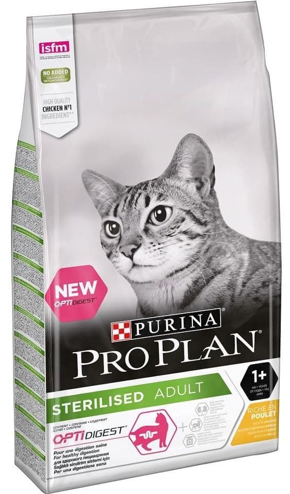 *Pro Plan sterilised 10кг корм для кошек кастр/стер. чувств.пищеварение Курица