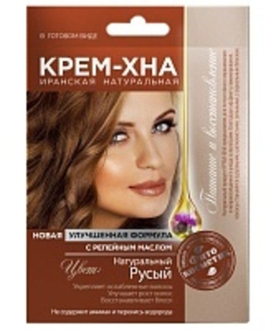 ФитоКосметик Крем-Хна в готовом виде "Натуральный русый" с репейным маслом, 50мл/15шт/шоу-бокс
