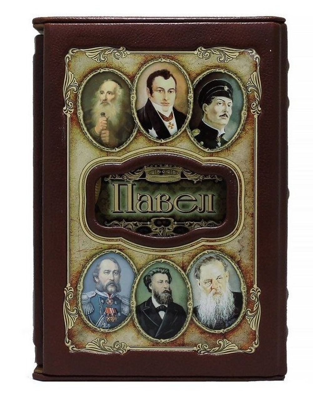 Книга подарочная в коже "Павел (Великие имена)"