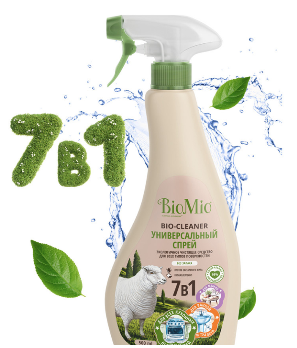 Универсальное чистящее средство BioMio Bio-Cleaner, 500 мл
