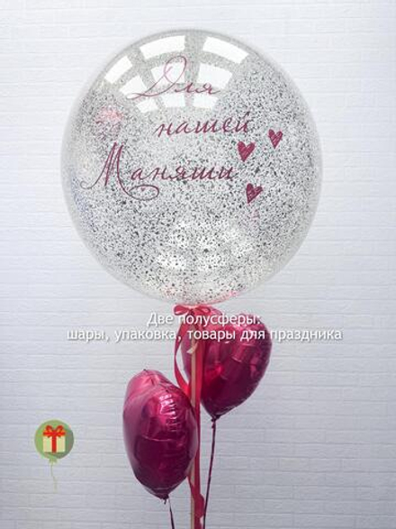 Набор шаров Красный