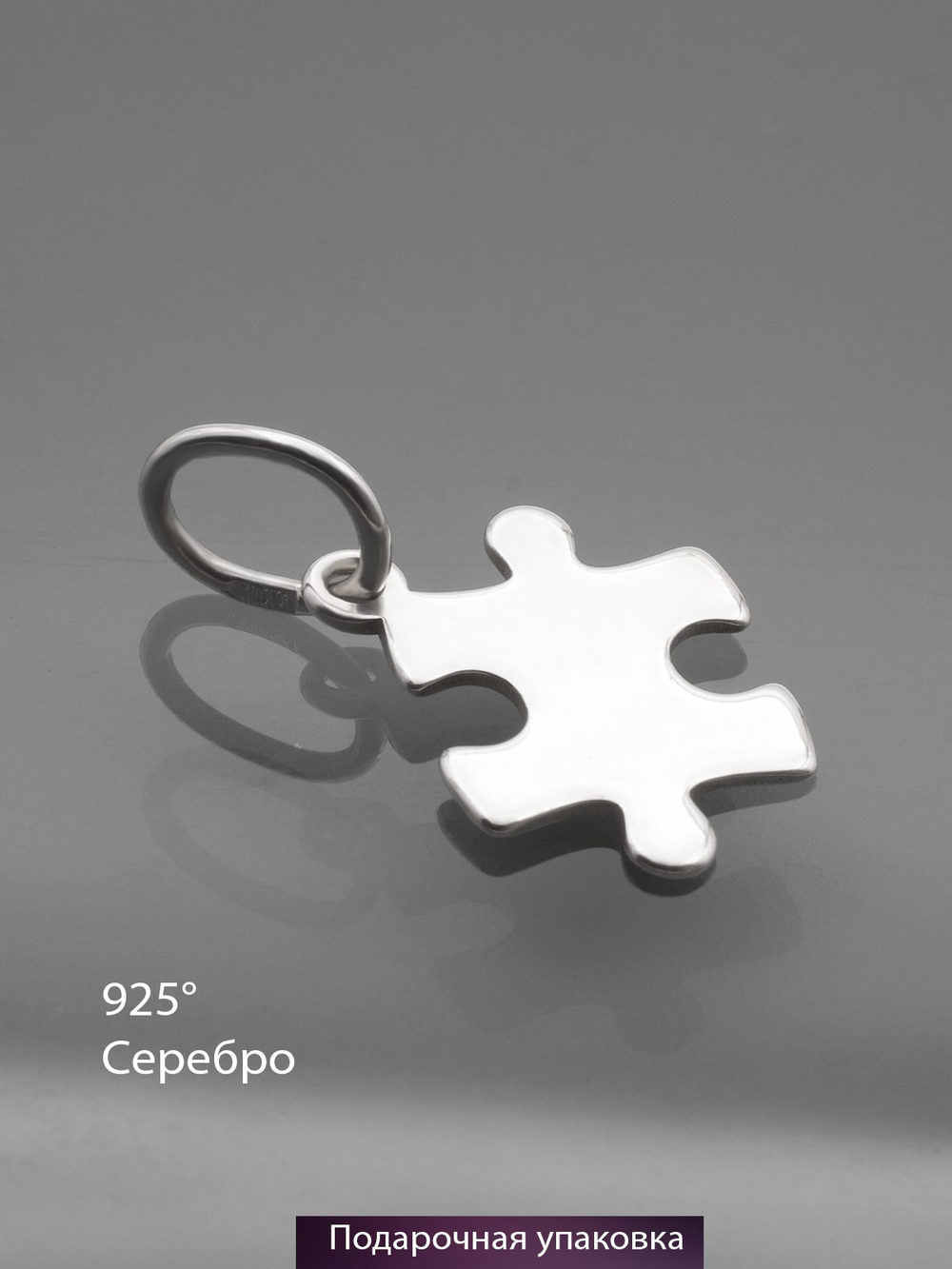Фото кулон из серебра пазл ручной работы