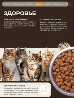 Корм сухой для кошек породы Сиамская кошка, с индейкой, 2 кг, QUATTRO