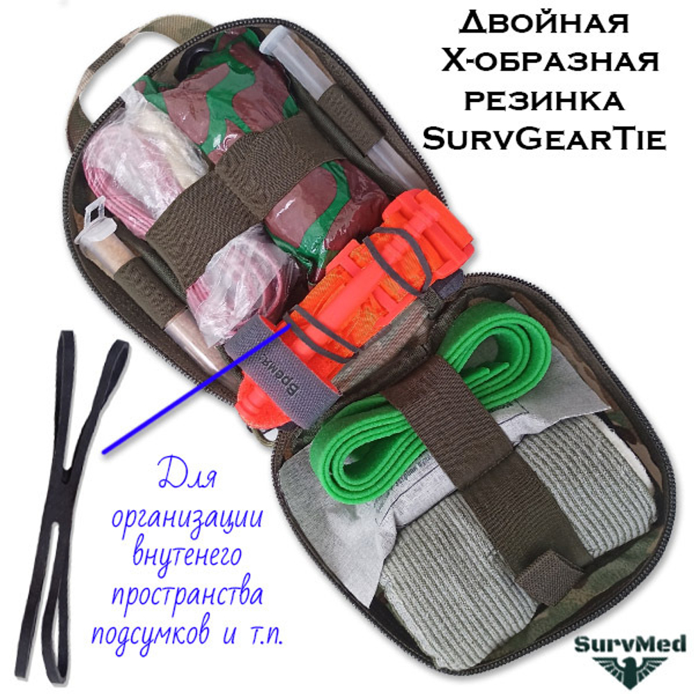 Двойная X образная резинка SurvGearTie черная 140мм