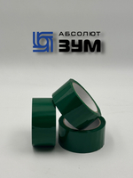 Скотч цветной