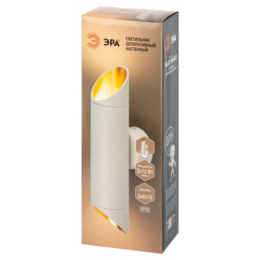 Светильник настенный ЭРА WL52 WH/GD под лампу MR16 GU10 белый/золото | Настенная подсветка