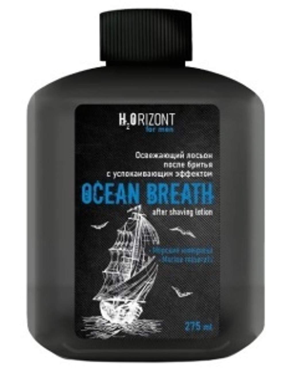 VILSEN OCEAN BREATH Освежающий лосьон после бритья успокаивающий, 275 мл
